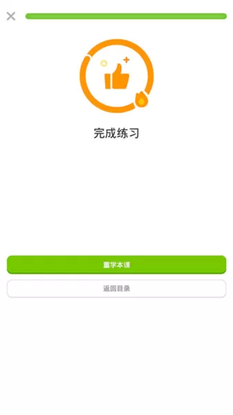 张道真英语语法电子版