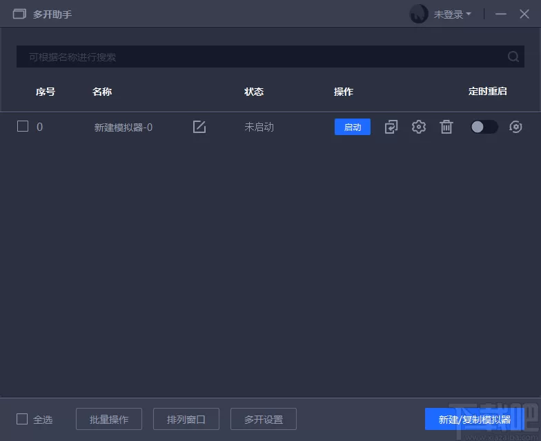 红手指模拟器