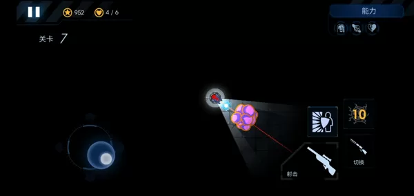 黑域生机无限金币版