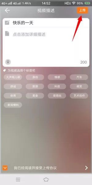 万视达电视直播TV版软件