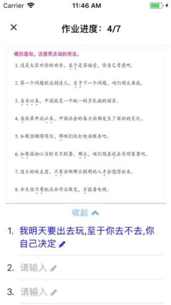 易度