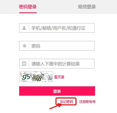 咪咕圈圈