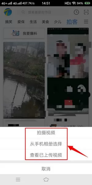 万视达电视直播TV版软件