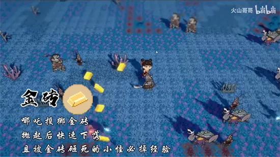 黑神榜哪吒手游