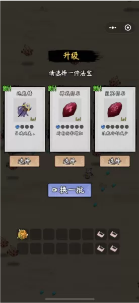 九州幸存者去广告版