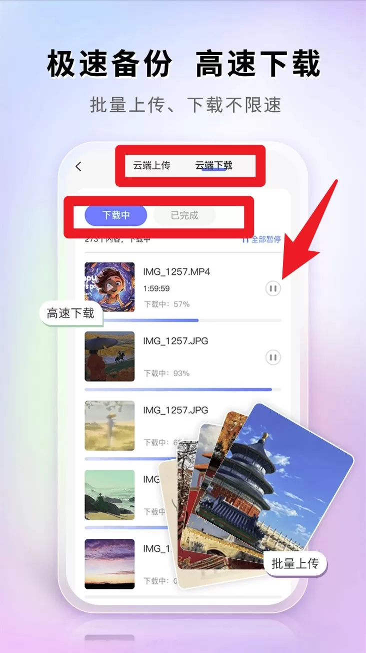图小小相册