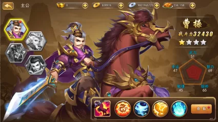 三国我是主公官网版