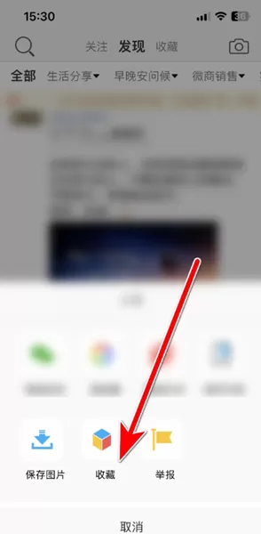 天天朋友圈app