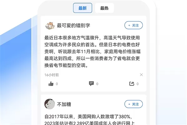 亿恩网