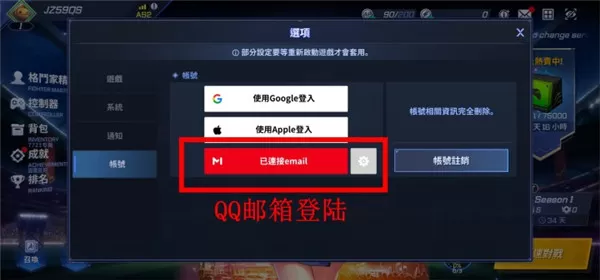 拳皇竞技场