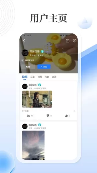亿恩网