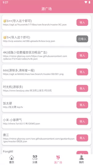 片库