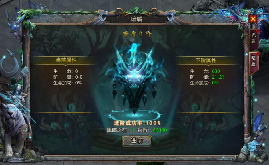 暗黑之城