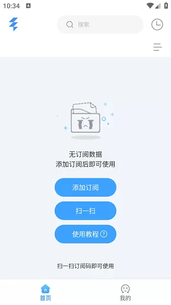 EasyBox