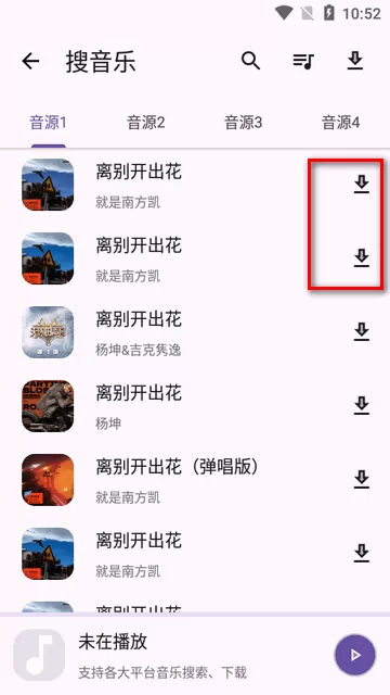 乱七八糟