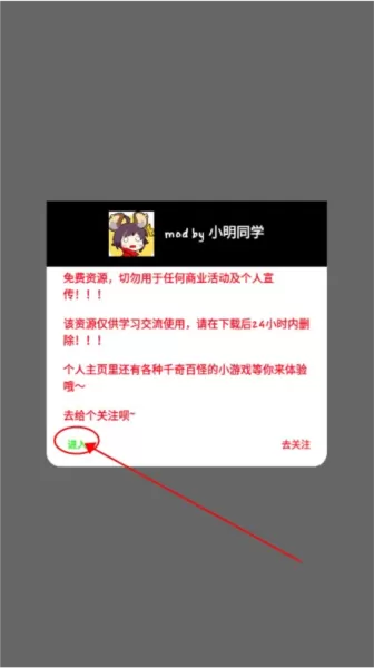 篮球经理24无限钞票最新版本