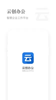 云创