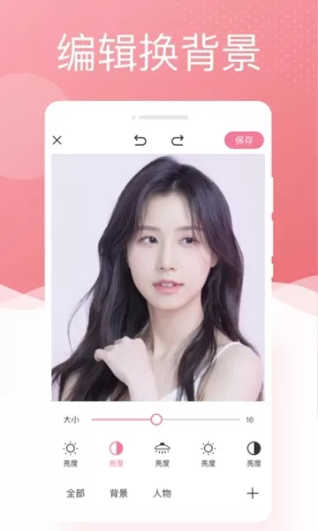 唯美相机app