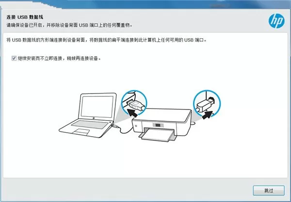 惠普M28w打印机驱动