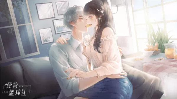经营篮球社最新版无限花朵