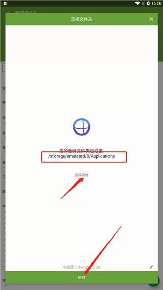 MyAPK提取器