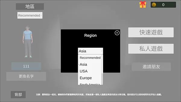 超自然现象多人联机