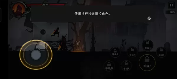暗影骑士绝命旅途中文版