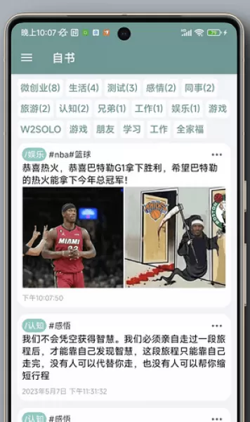 自书