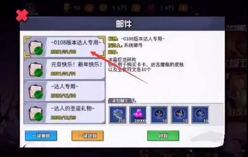 一波超人ff修改器内置菜单