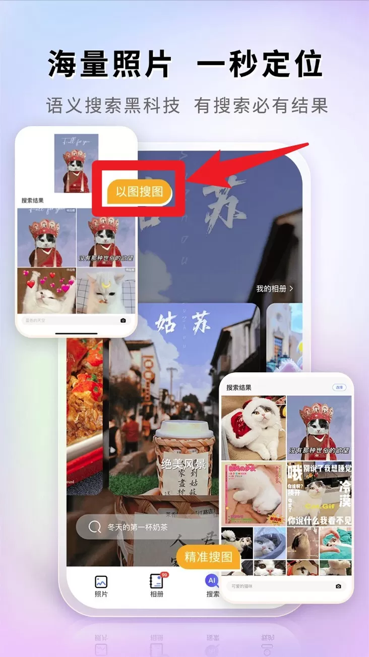 图小小相册