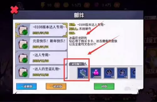 一波超人ff修改器内置菜单