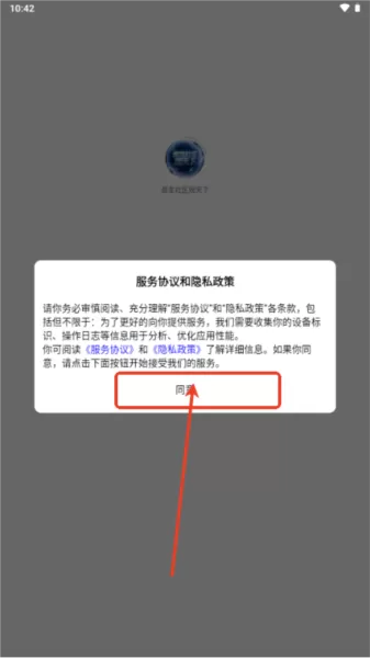 煜龙社区观天下