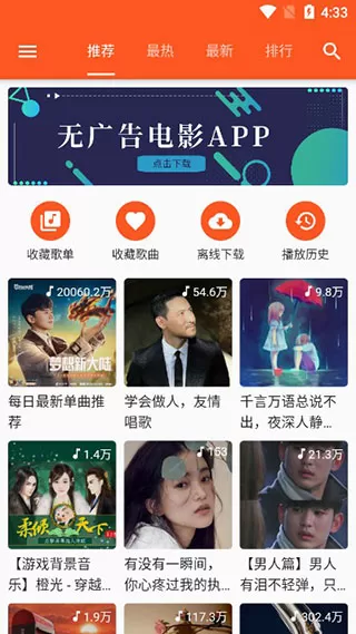聚应用app