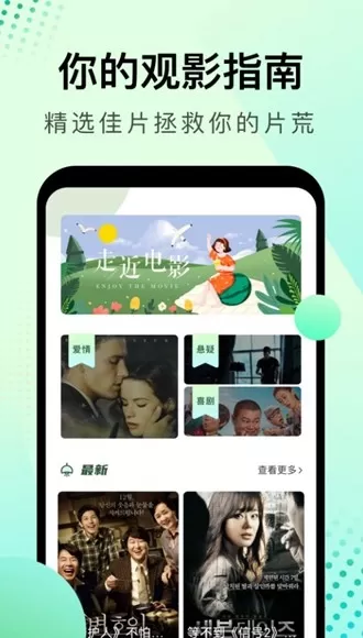 韩剧星球