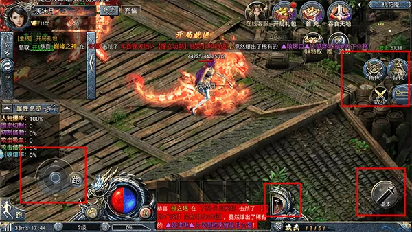 斗罗封神传手游