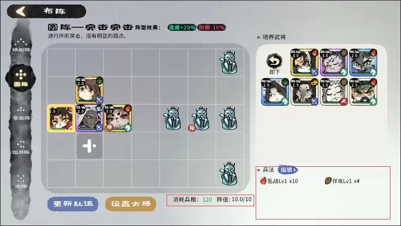 猫话列国手游