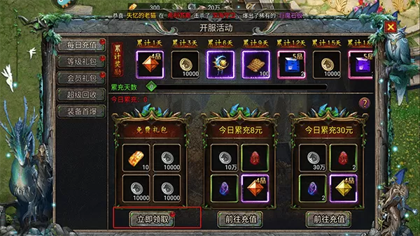 暗黑之城