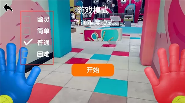 恐怖面条人