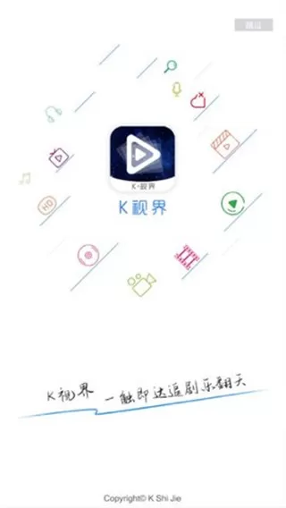 k视界