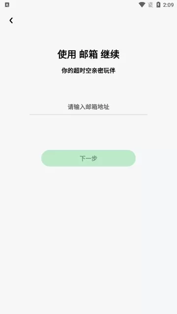 Monster Party怪兽派对app
