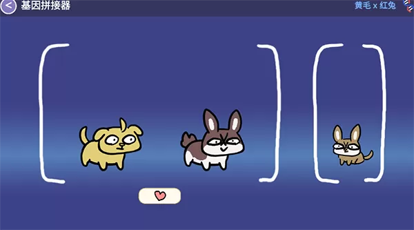 这不是原神Furry版
