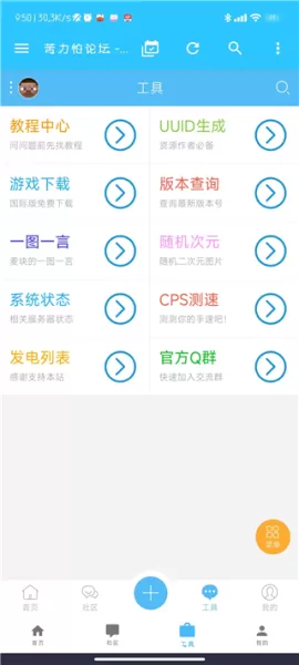 我的世界苦力怕论坛