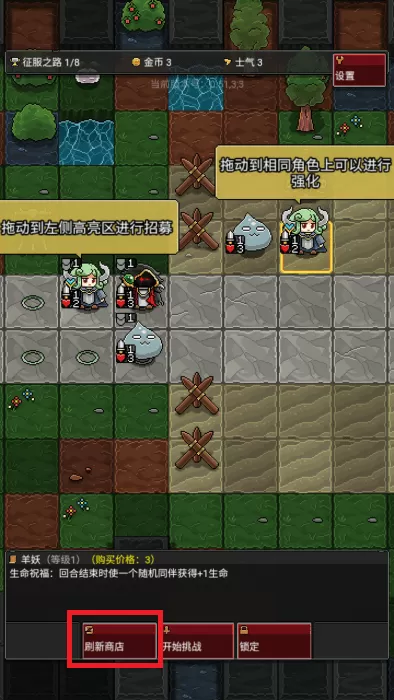 怪物自动精灵