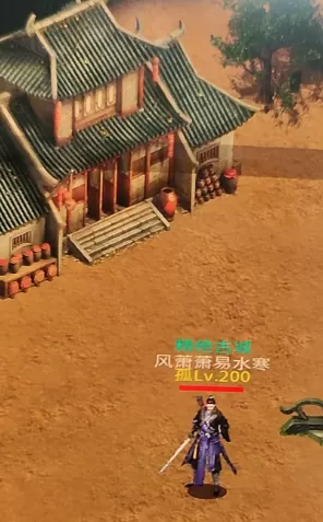 我叫你一声你敢答应吗