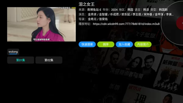 南博兔影视仓