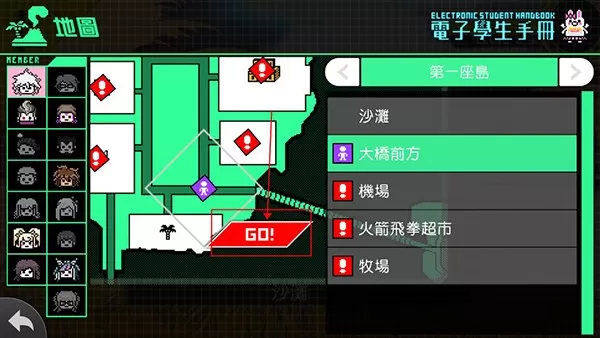 超级枪弹辩驳2