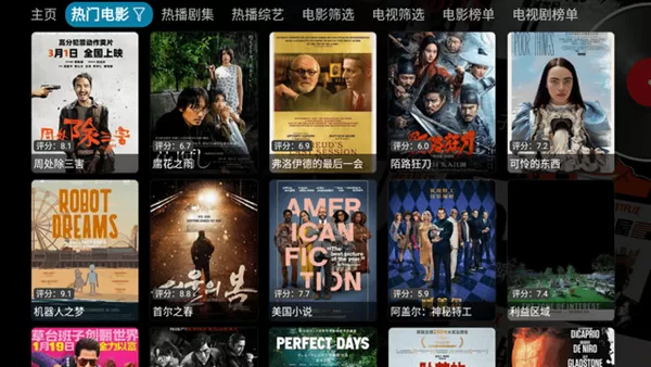 南博兔影视仓