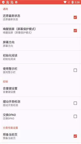ezpdf阅读器