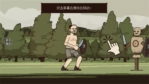 该死的混蛋2正版