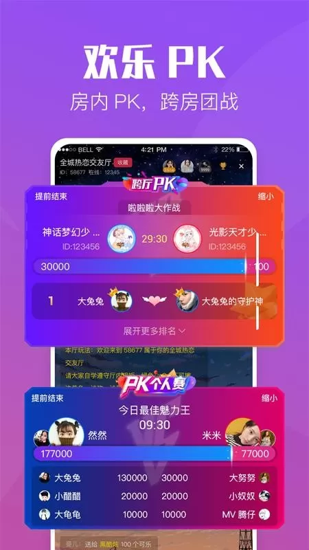 小C陪练